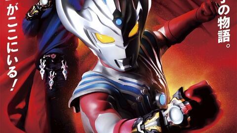 最新的奧特曼爆料,神秘力量觉醒，宇宙守护者再临  第1张